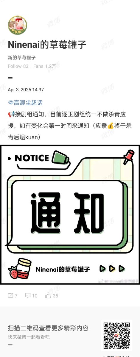 ˚｡‧͙*˚‧͙𝗖𝗔𝗞𝗘˚‧͙･*‧͙｡˚ tweet media