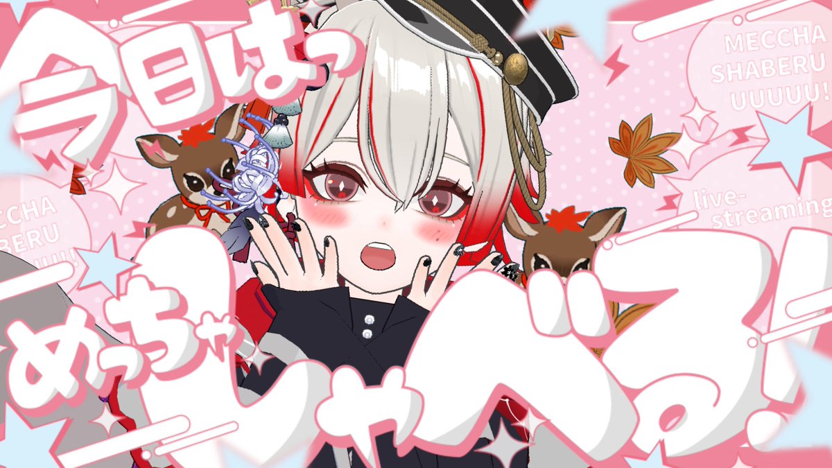 宵月ろあ – търсене / X