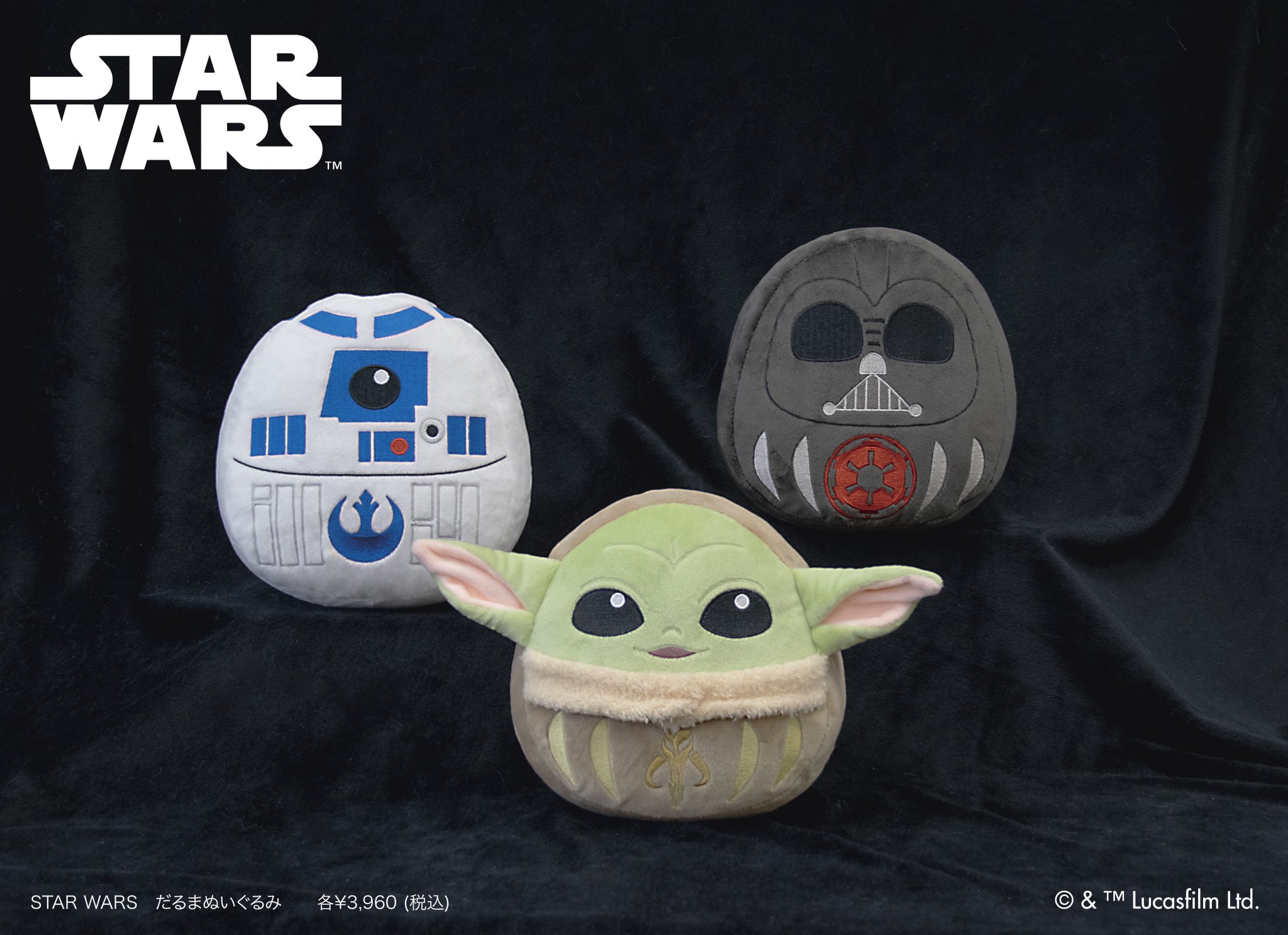【STAR WARS】再入手困難なマスコット ぬいぐるみバッジやリアルなiPhoneケースも！東京