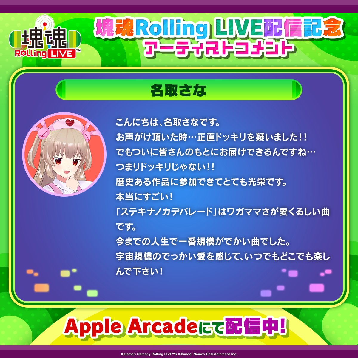 みどりくま (@midorikuma_) / X 