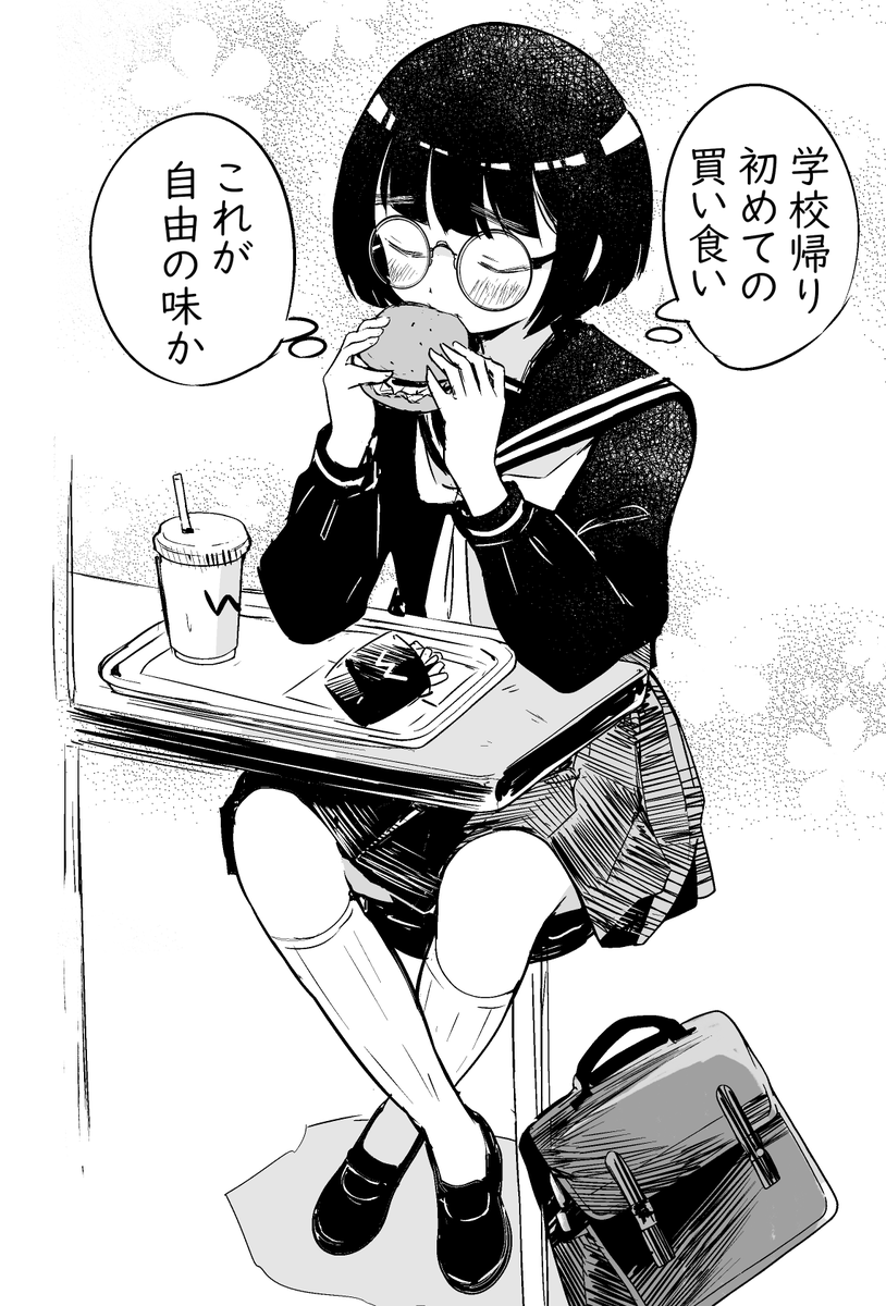 高校に入学して初めて思ったこと 