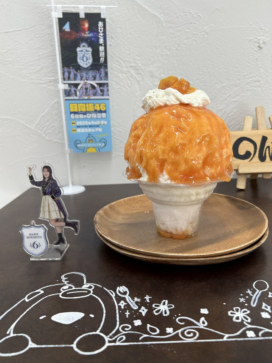 かき氷様　3点♡ 宮城県白石市】赤塚製氷監修の「極上かき氷」を楽しめる店舗が