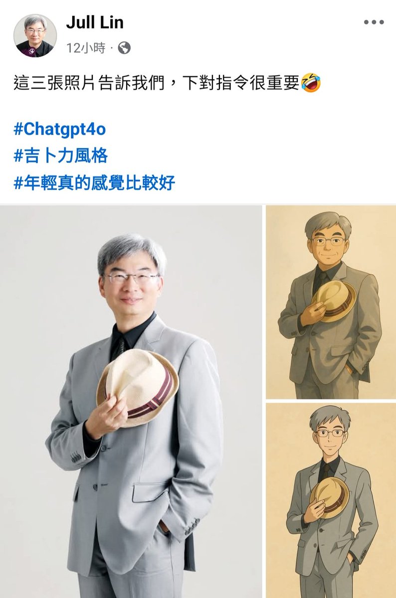 SriSriKnowledge's tweet photo. 用Chatgpt 生成日本知名吉卜力工作室動畫風格圖片
手機Google商店搜尋：Chatgpt。安裝。
上傳一張自己的照片。輸入指令：生成吉卜力風格的圖片。
資訊參考網址：
https://t.co/NDopnfGogC https://t.co/KMpQuq5ZOf