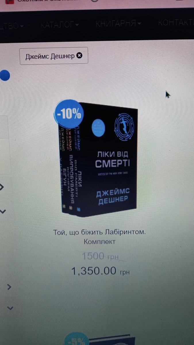 Я. Це. Хочу.