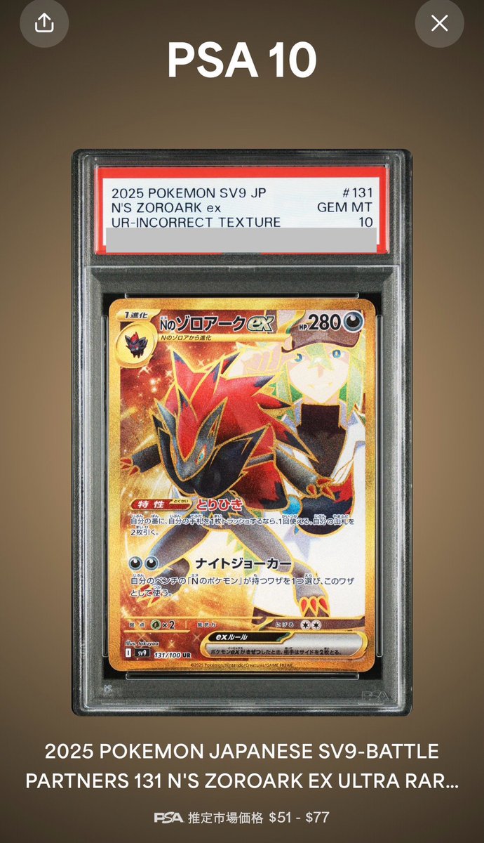 RX(トレカ投資&村上トレカ代表)ポケモンカード/ポケカ RX(トレカ投資&村上トレカ代表)ポケモンカード/ポケカ