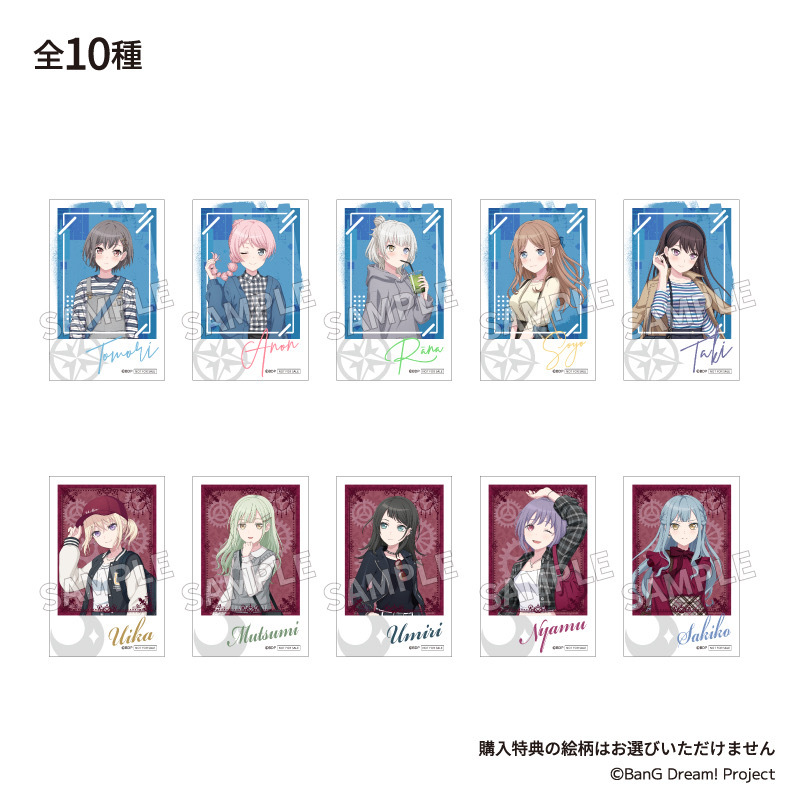 マイムジ展 コラボキャンペーンについて】 昨日掲載致しました