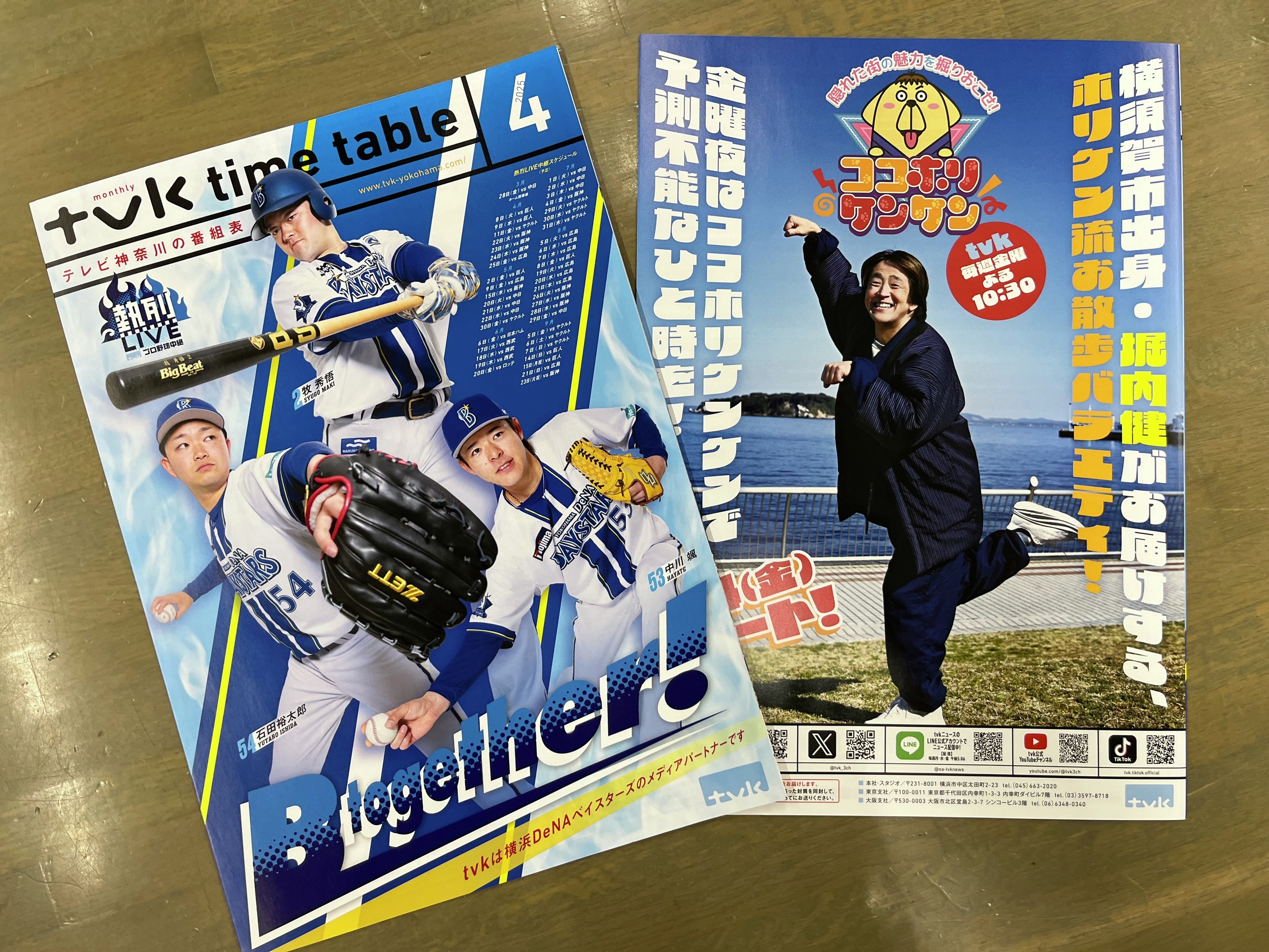 〚希少 新品 未開封〛タケカワユキヒデ スーパースター プロ野球応援歌 CD Amazon.co.jp: 希少 タケカワユキヒデ スーパースター プロ野球