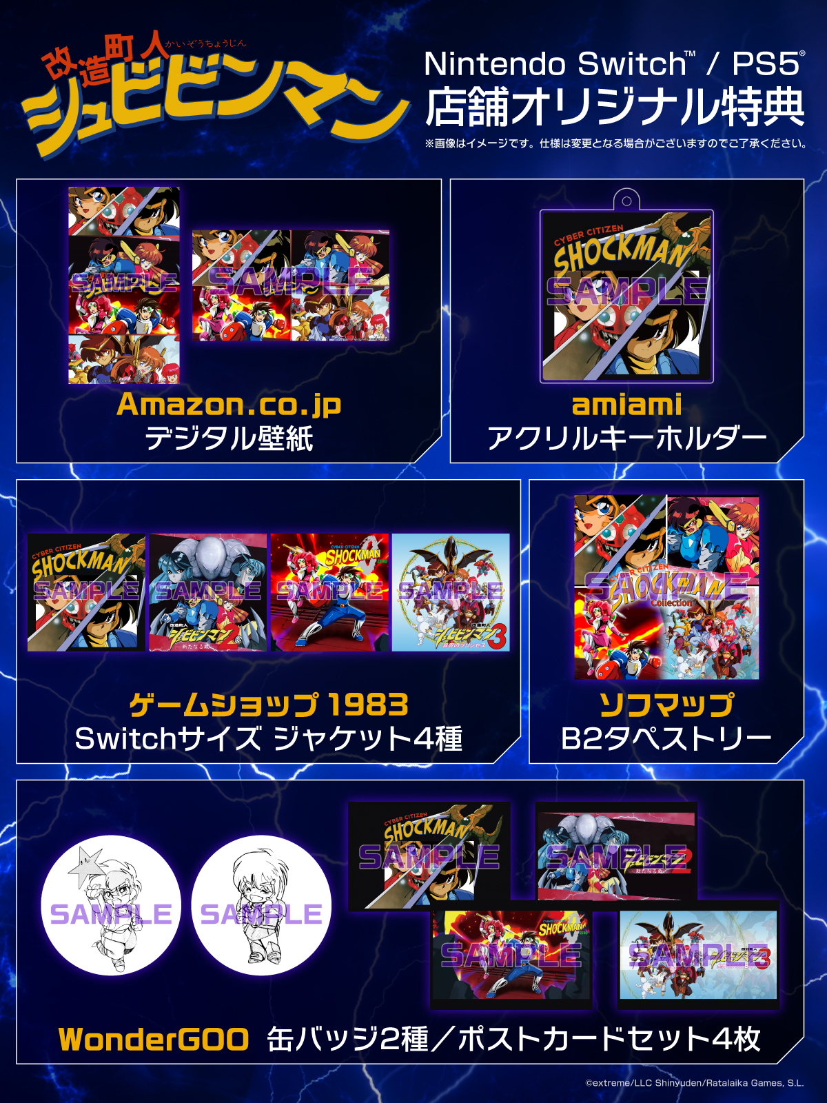 Amazon.co.jp: 改造町人シュビビンマン コンプリート
