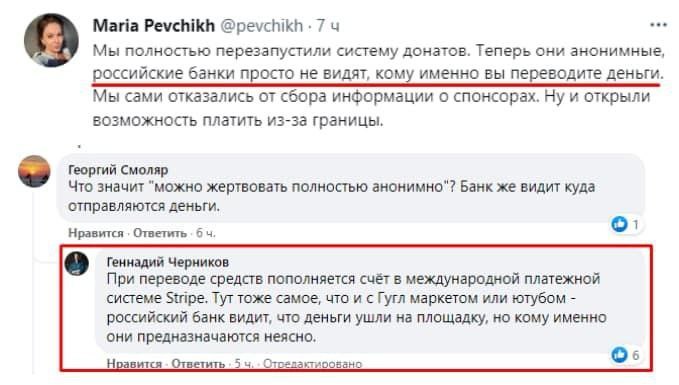 Илья Ремесло 🇷🇺 tweet media