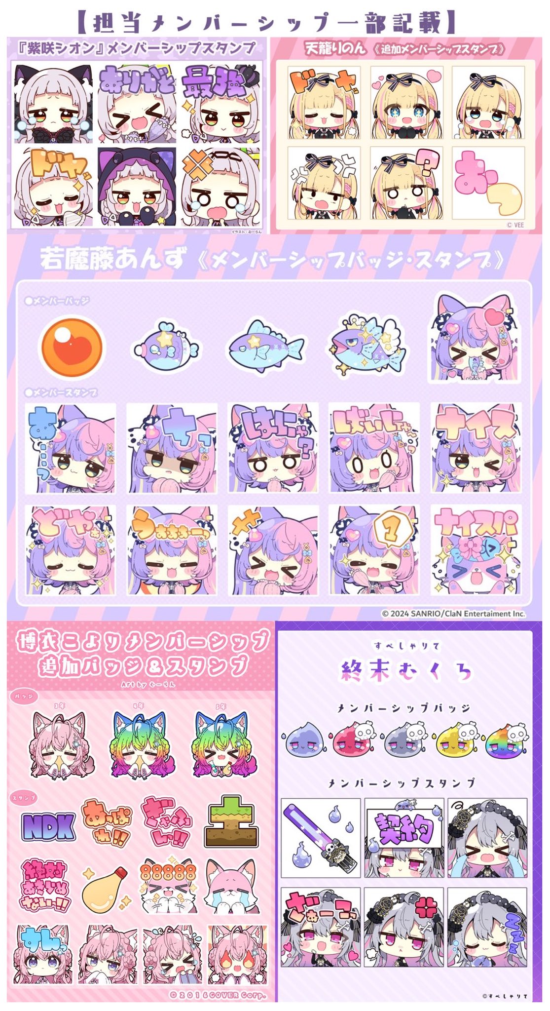 すずらん♡ さま専用 鈴蘭蝶々🌺🫧🦋💫 (@szr_chouchou) / X