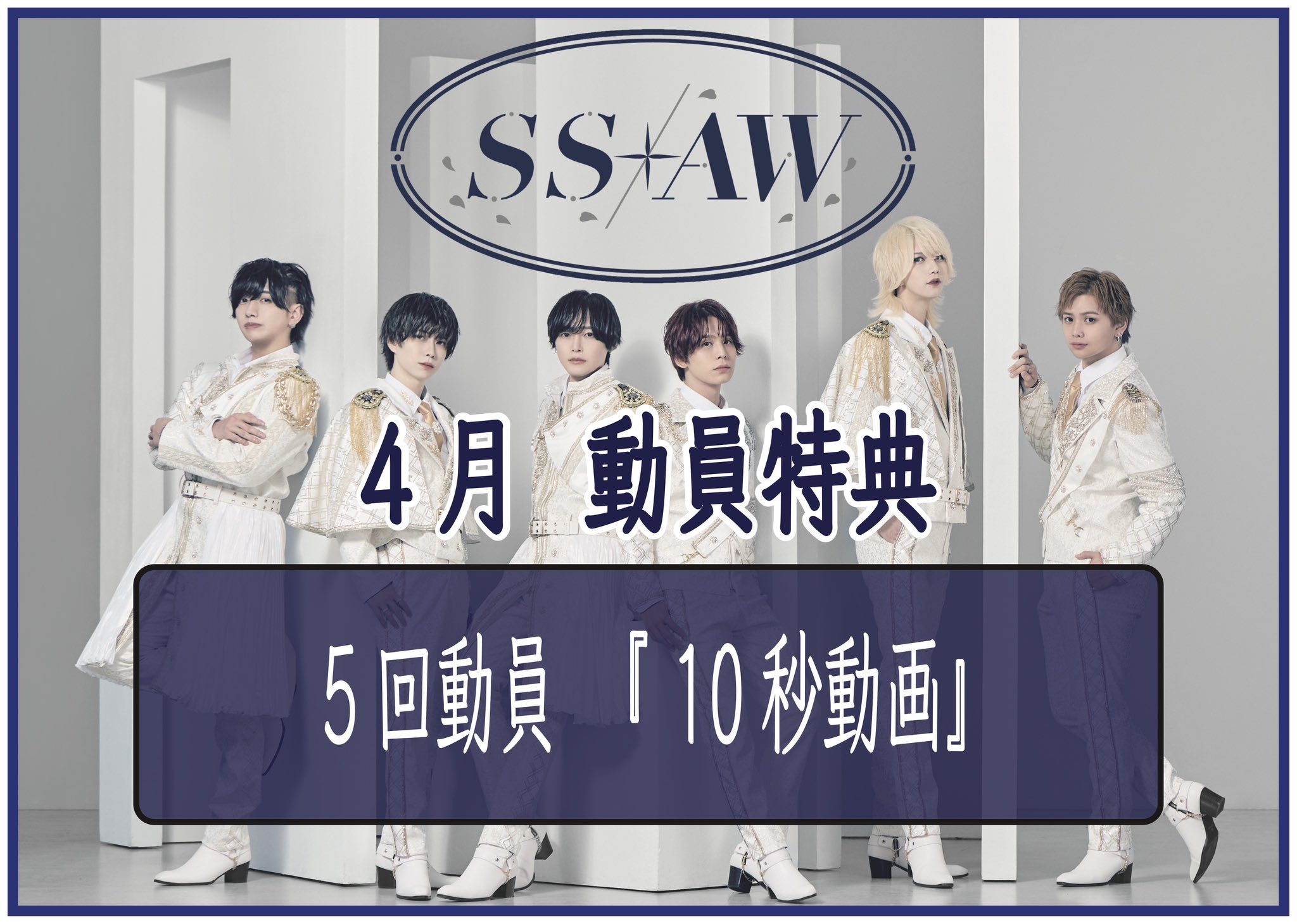 SS/AW (@SSAW_collection) / X SS/AW (@SSAW_collection) / X