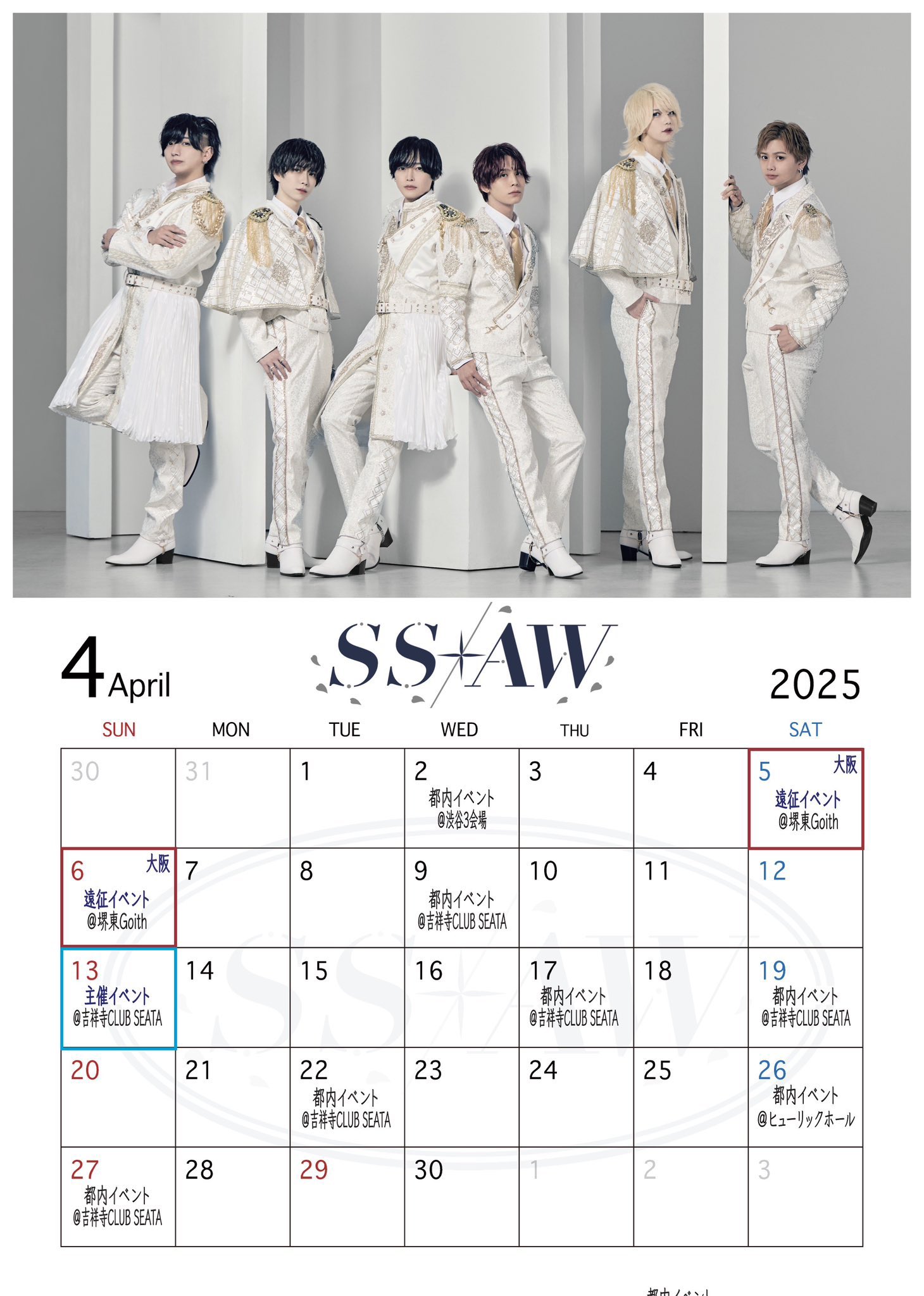 SS/AW (@SSAW_collection) / X SS/AW (@SSAW_collection) / X