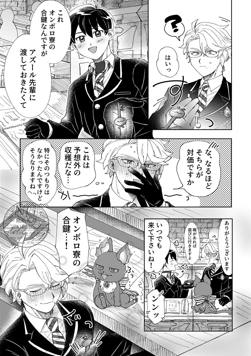 (2/2) 
