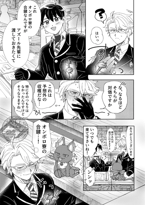 (2/2) 