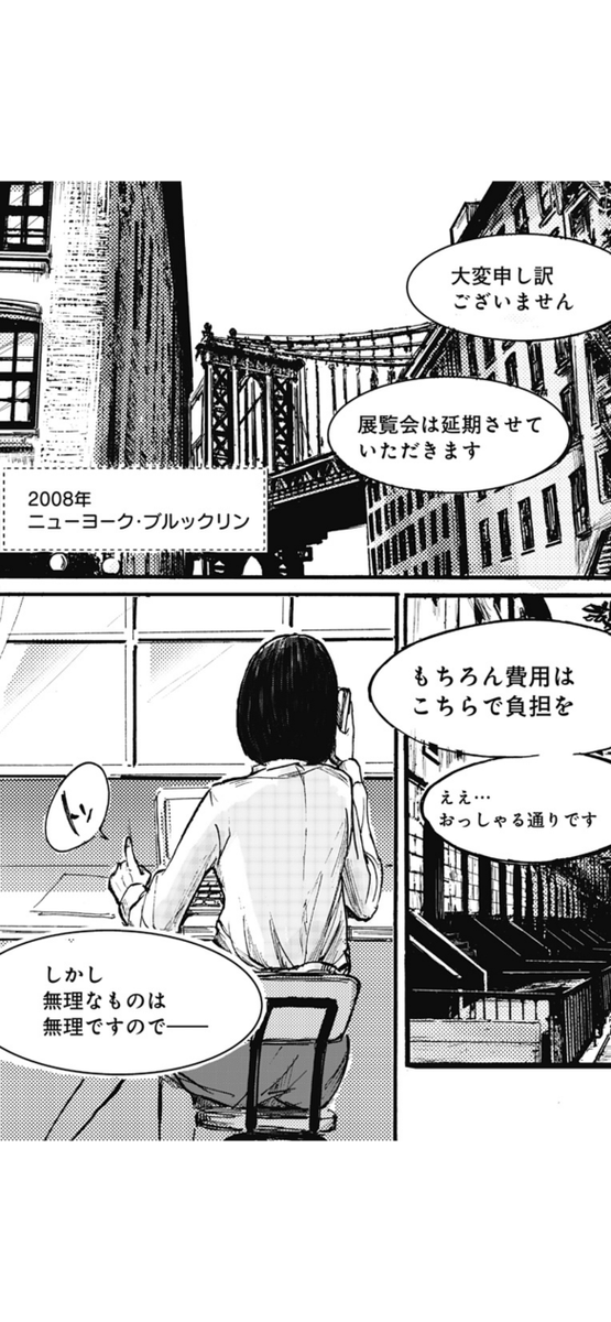 15/15
#左ききのエレン ジャンプ+で全話無料公開中 