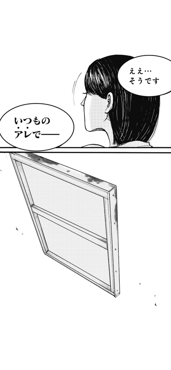 15/15
#左ききのエレン ジャンプ+で全話無料公開中 