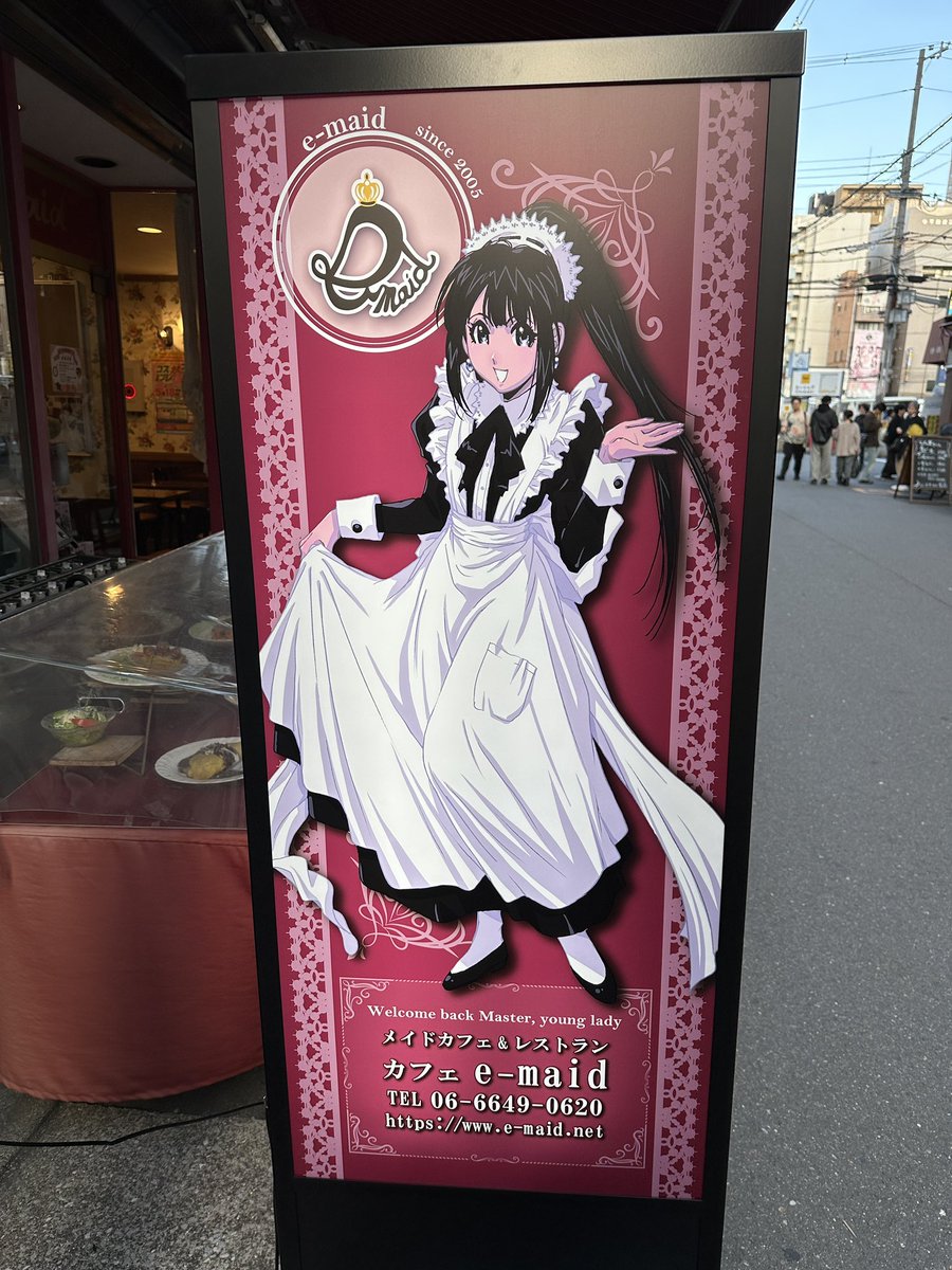 韓国語愛してる』カフェ、喫茶店、広告用看板、及び娯楽場所等