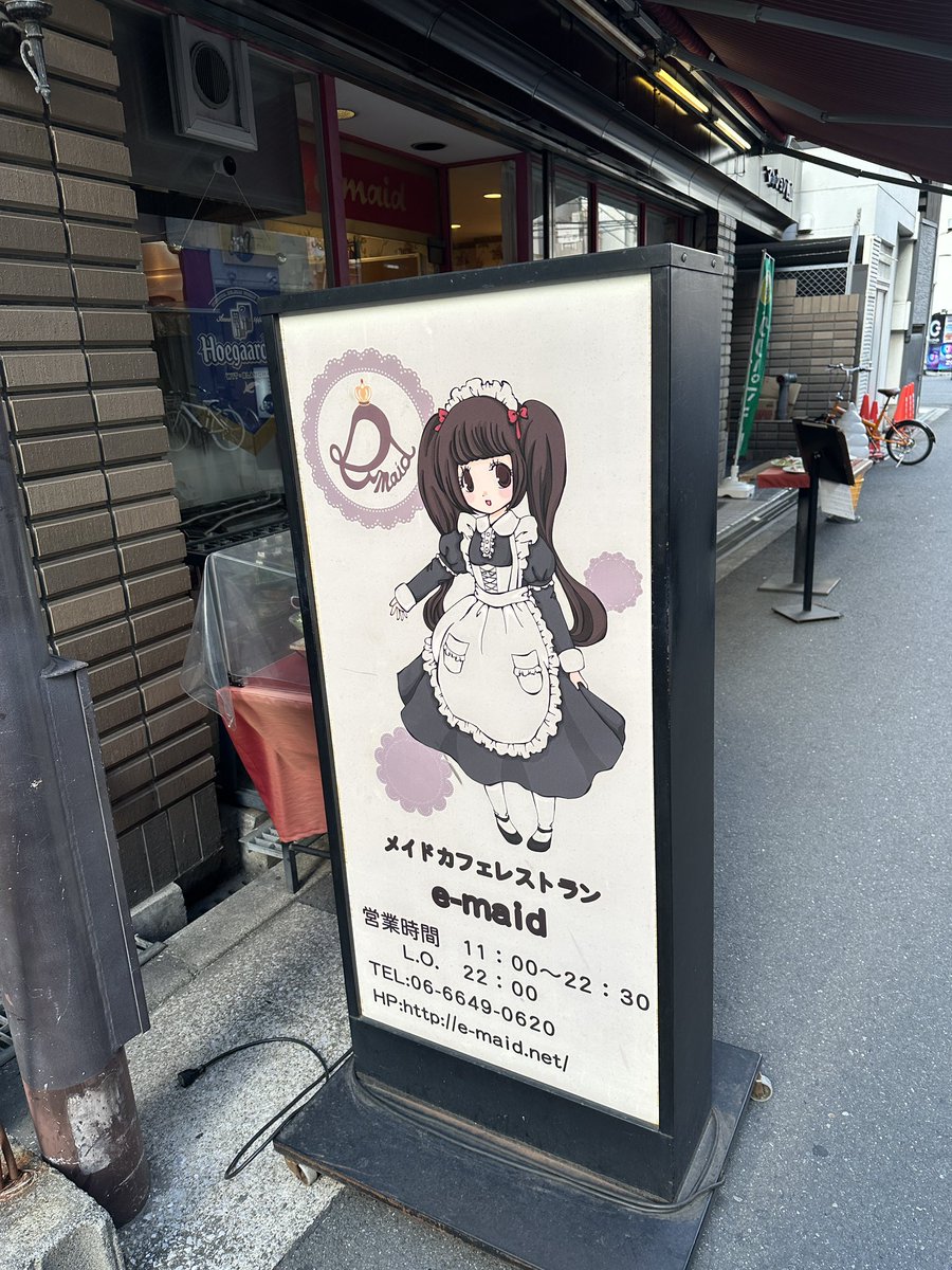 本日より麻宮騎亜先生キャラクター、赤津豊先生デザインの新看板となり