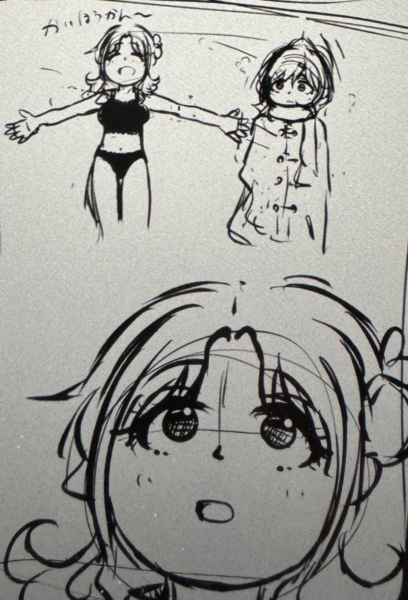 雛菜さん暑がりだといいし円香さん寒がりだといい。
雛菜さんは夏場に冷房を18℃にする女であってほしい。 