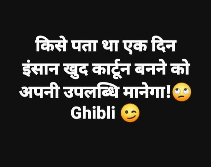 #ChatGPT #ghiblistyle #cartoon