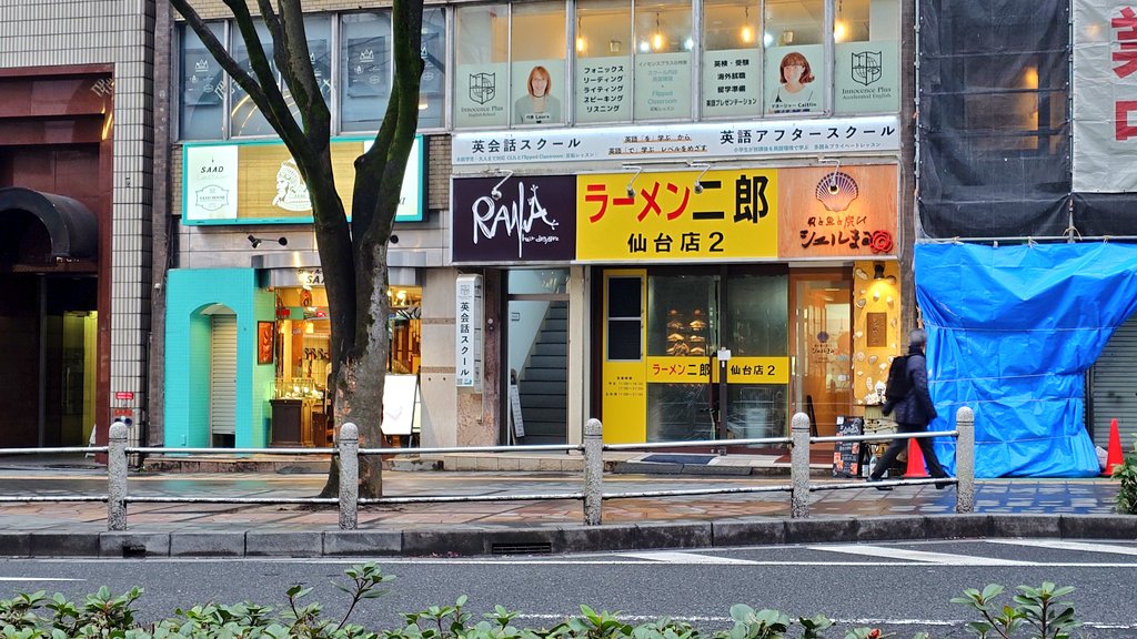 harukunhogan's tweet photo. ラーメン二郎仙台店2🍜発見
#ラーメン二郎 https://t.co/hCXnErljzZ