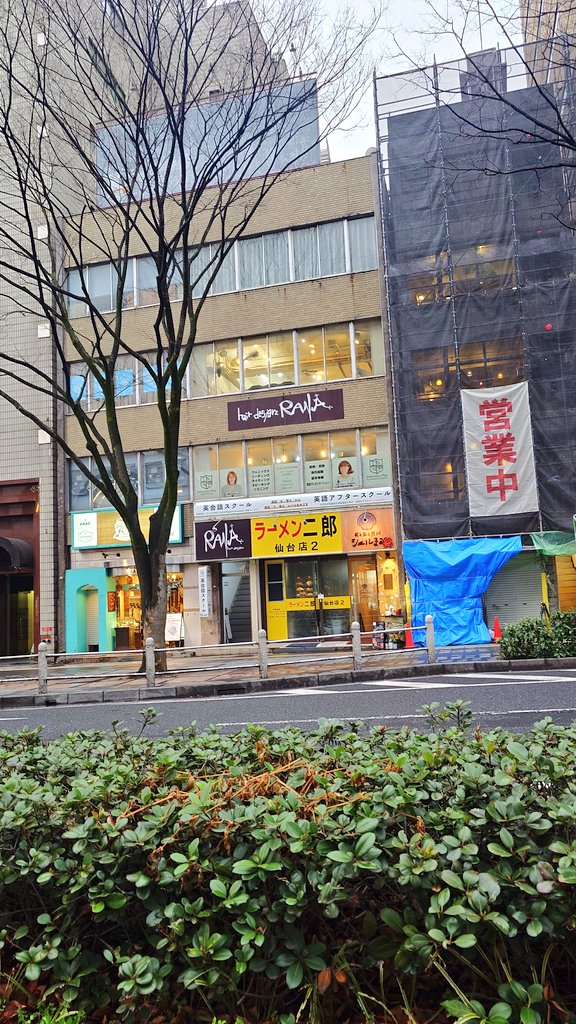 harukunhogan's tweet photo. ラーメン二郎仙台店2🍜発見
#ラーメン二郎 https://t.co/hCXnErljzZ