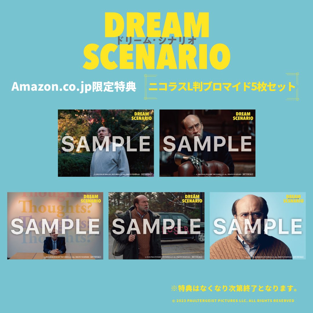 DreamScenarioJP's tweet photo. 『#ドリームシナリオ』
Blu-ray＆DVD 7/2 発売☁️

⠔⋰
Amazon限定特典
ニコラスL判ブロマイド5枚セット
デザイン公開
⋱⠢

夢の中以外でもポールと一緒😪💤

特典はなくなり次第終了となります⚠️

ご予約はこちらから✅
https://t.co/bzQGJ4TpVU https://t.co/xoYIpXNOpV