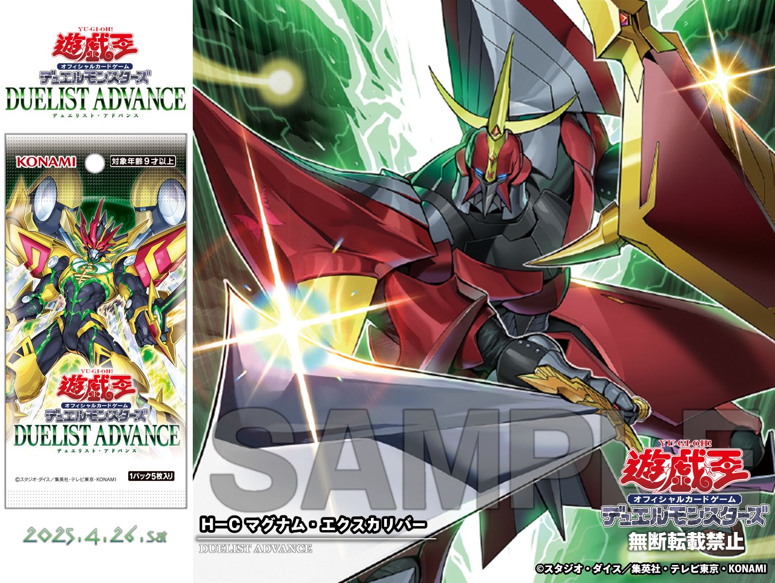 公式】遊戯王OCG on X: 
