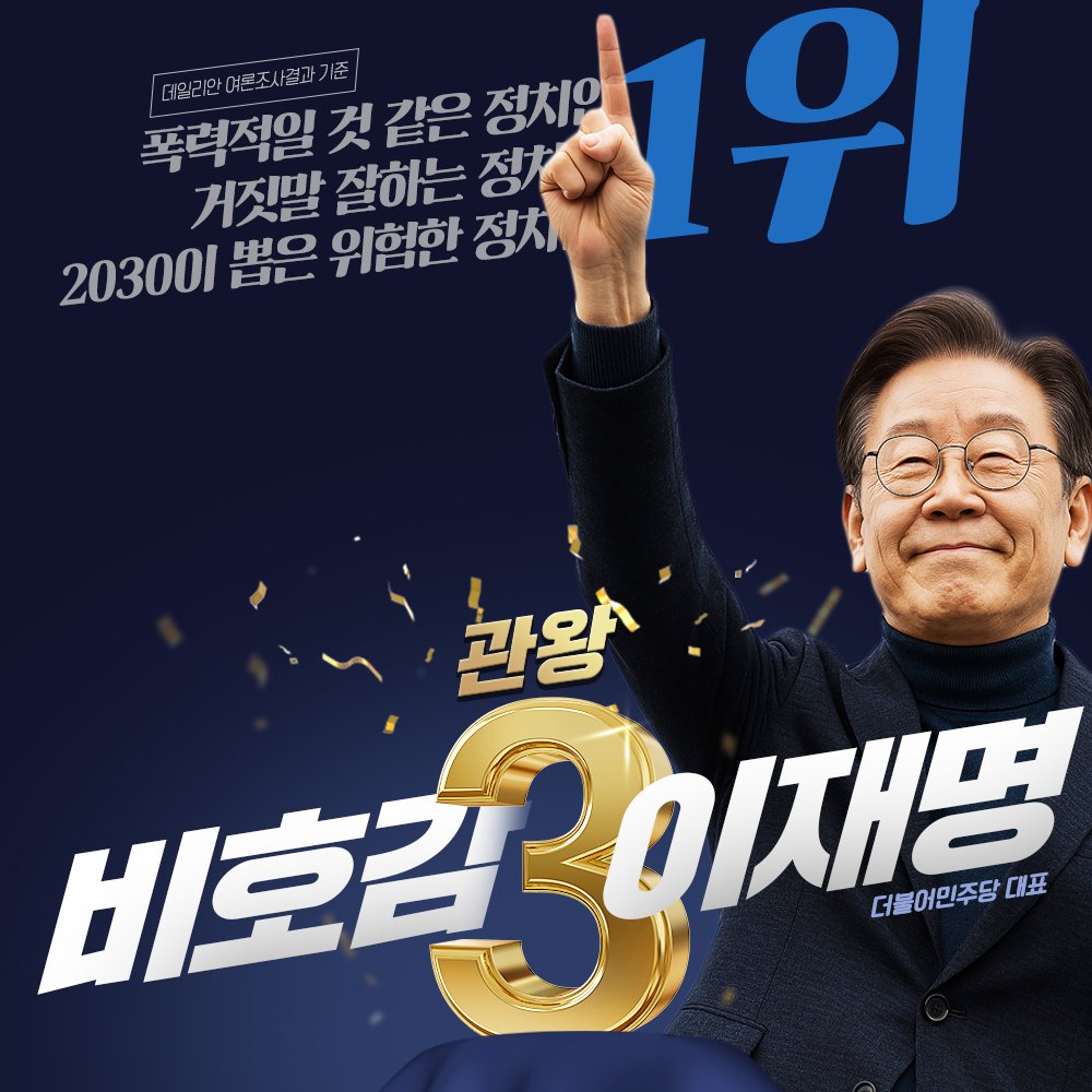 3관왕?
오랄, 쌍욕, 등등.
더 많아요.