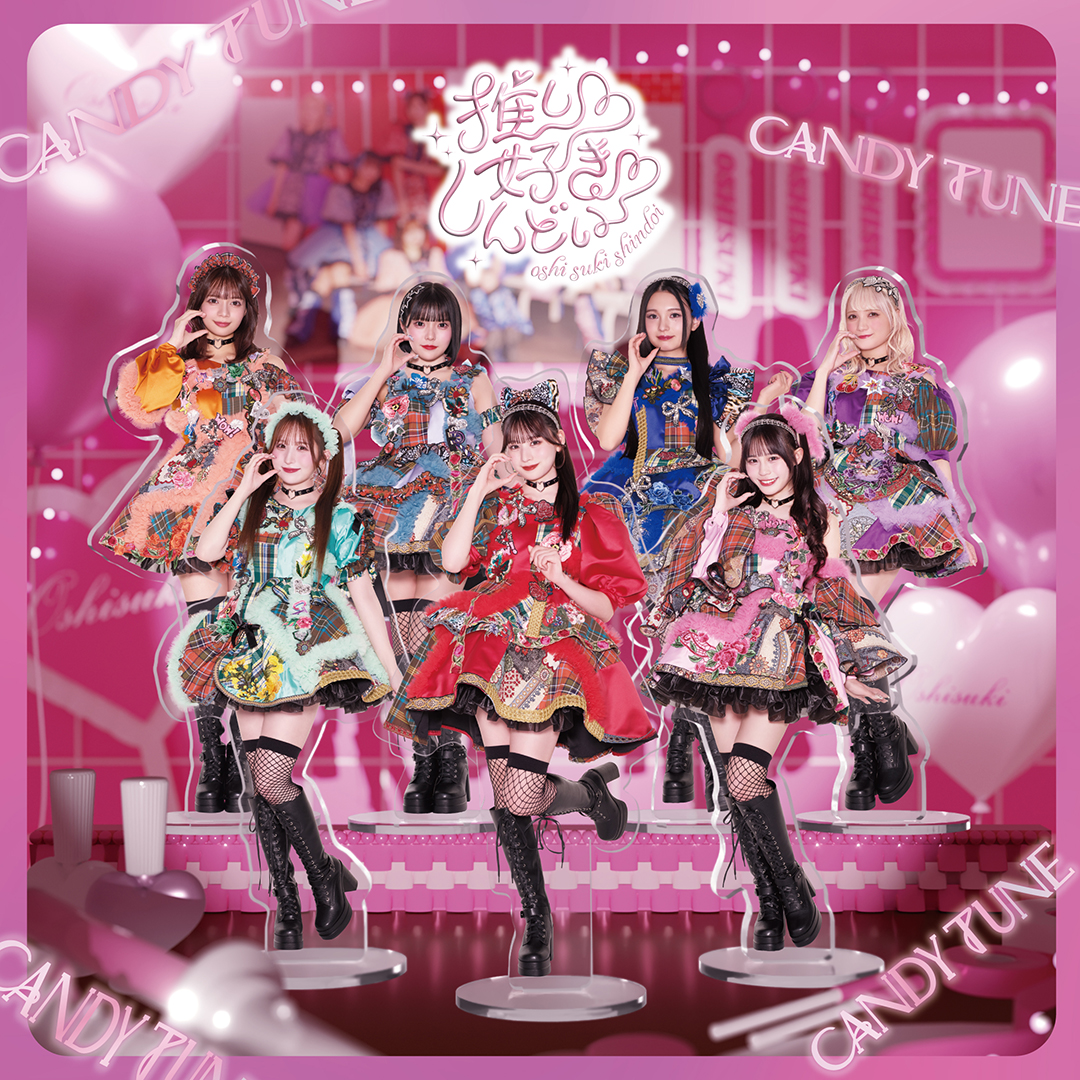 CANDY_TUNE_'s tweet photo. 【New Release】

4/4(金)0:00 Release
CANDY TUNE New Digital Single

『絶対きゃんちゅー宣言っ！』
CANDY TUNE初の他己紹介ソング

▼各配信サイト
https://t.co/PCqa0bpUvV

“Yes！We are最強CANDY TUNE！”

作詞：NOBE
作曲：michitomo
編曲：新山俊也（GOLDTAIL）
Music produced by michitomo（GOLDTAIL）
振付：amane fukuzawa・カンナ

#CANDYTUNE #きゃんちゅー
