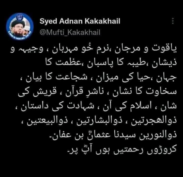 تحسینزادہ چترالی (@thsynzadchtral5) on Twitter photo 