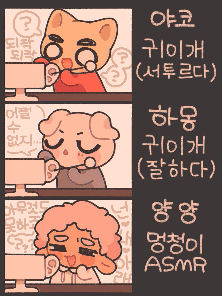 萌血 tweet media
