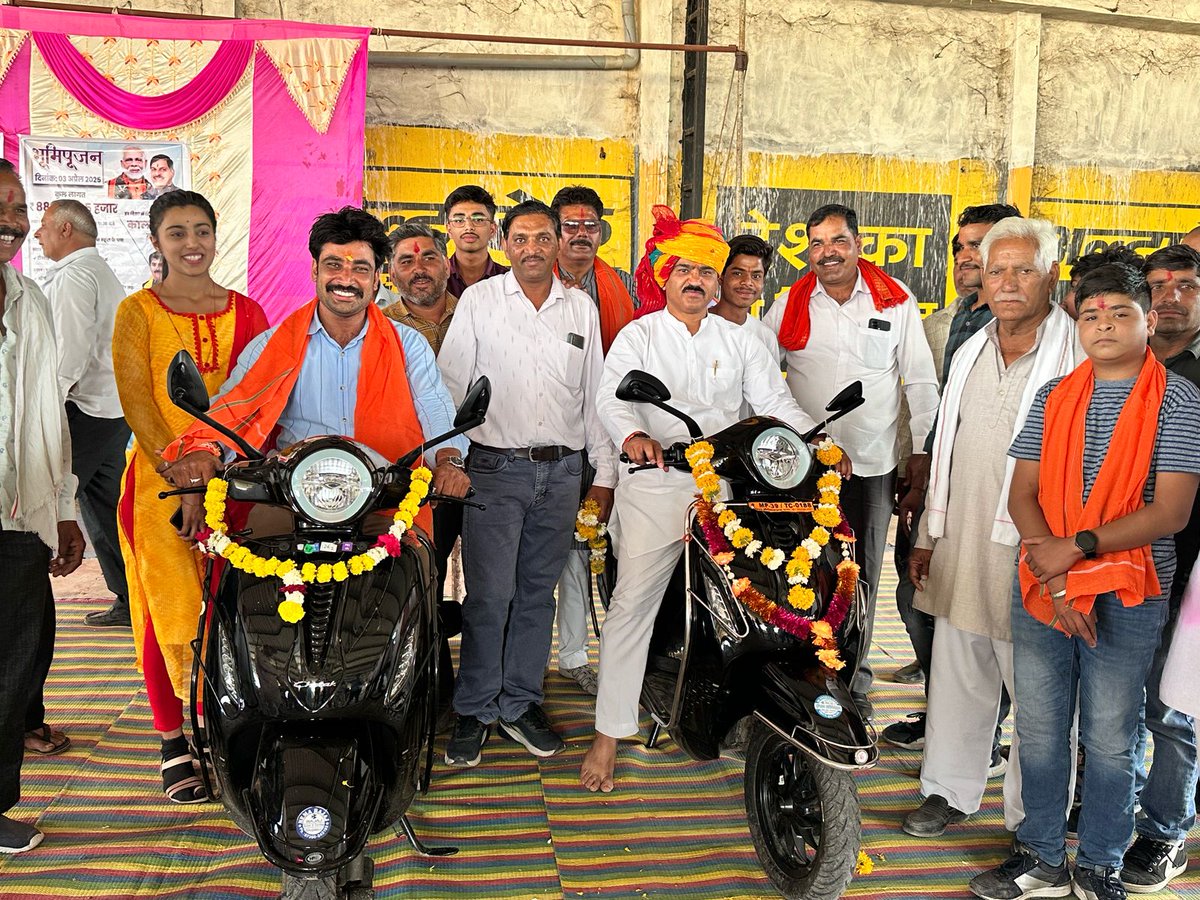 Ghanshyambjp169's tweet image. कालापीपल के ग्राम मोहनपुर में एक गर्व का पल!

मोहनपुर में बहन सलोनी मीना और भाई देवेंद्र भिलाला को 12वीं कक्षा में उच्चतम अंक प्राप्त करने पर मध्य प्रदेश सरकार द्वारा निःशुल्क स्कूटी प्रदान की गई है!
मैं सलोनी मीना और देवेंद्र भिलाला को उनकी इस उपलब्धि पर हृदय से बधाई देता हूँ और…