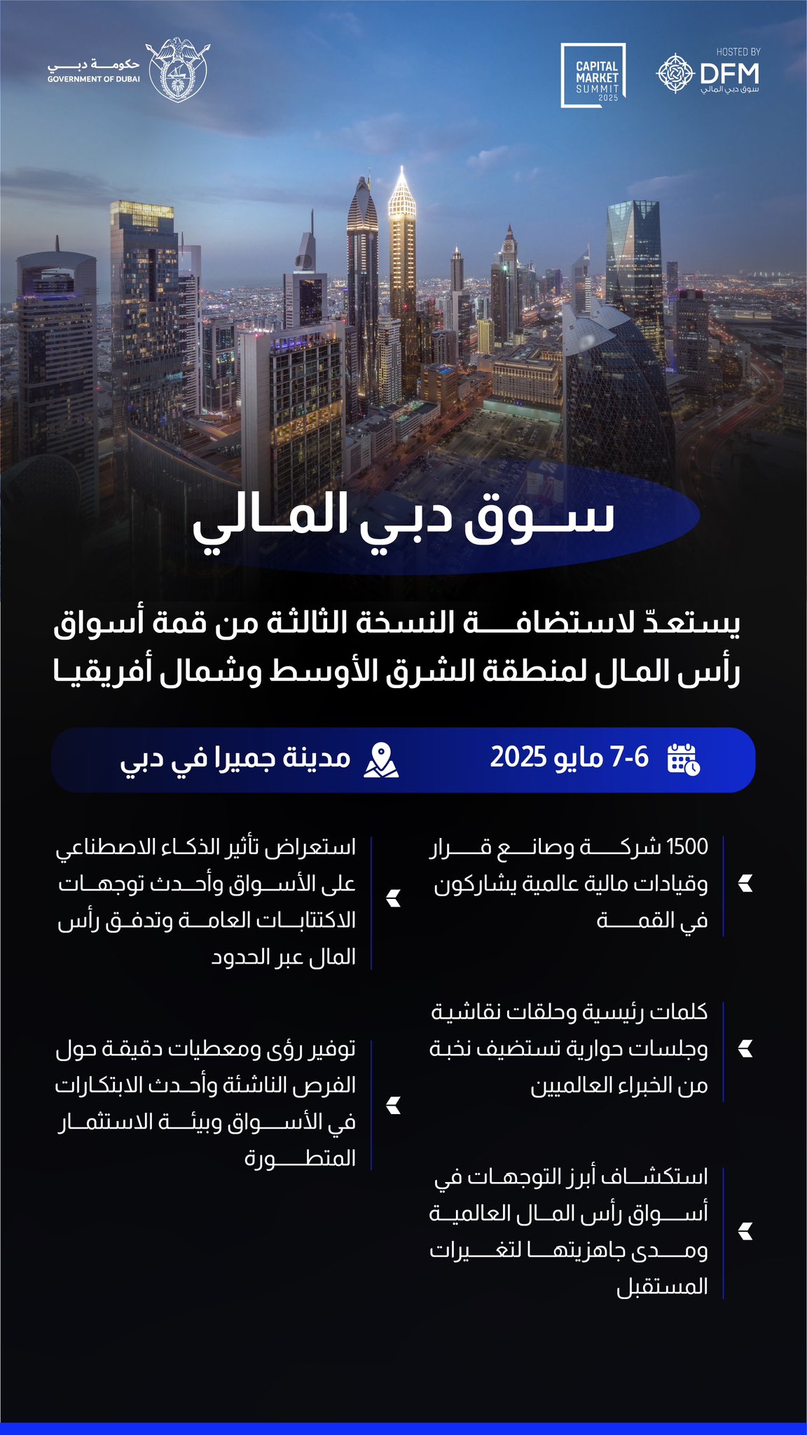 الصورة