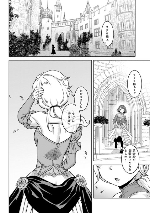 思ってたんと違う異世界転生チートを貰った男の話(宣伝その3) 