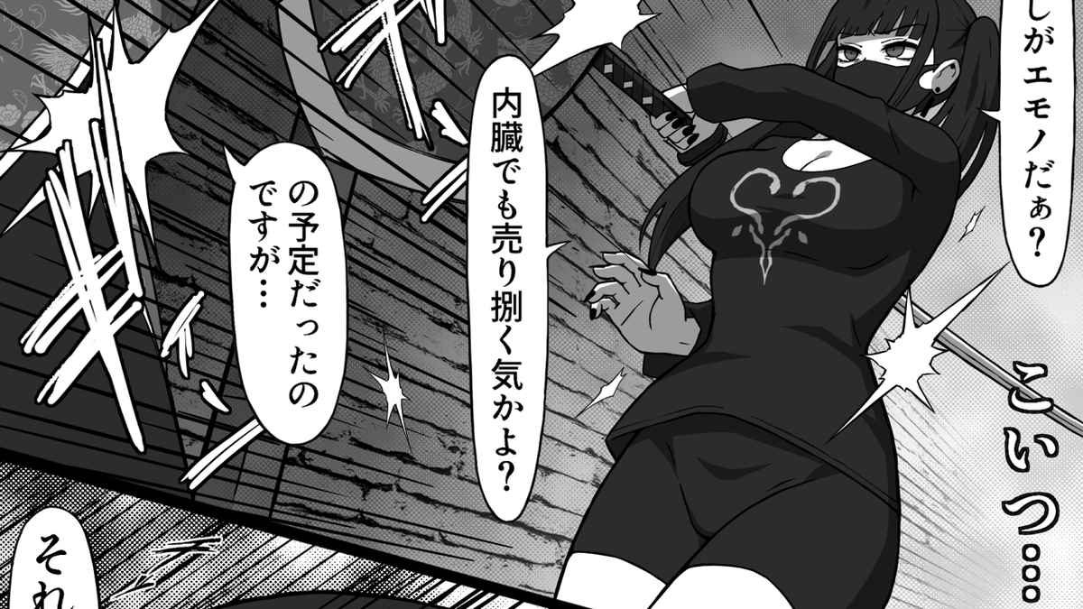 支援サイトを更新しました
「56し屋のおねーさん」p07
https://t.co/TNyoQRQ6i8
https://t.co/2mH7IwRCJF
https://t.co/A47qelYrrc 