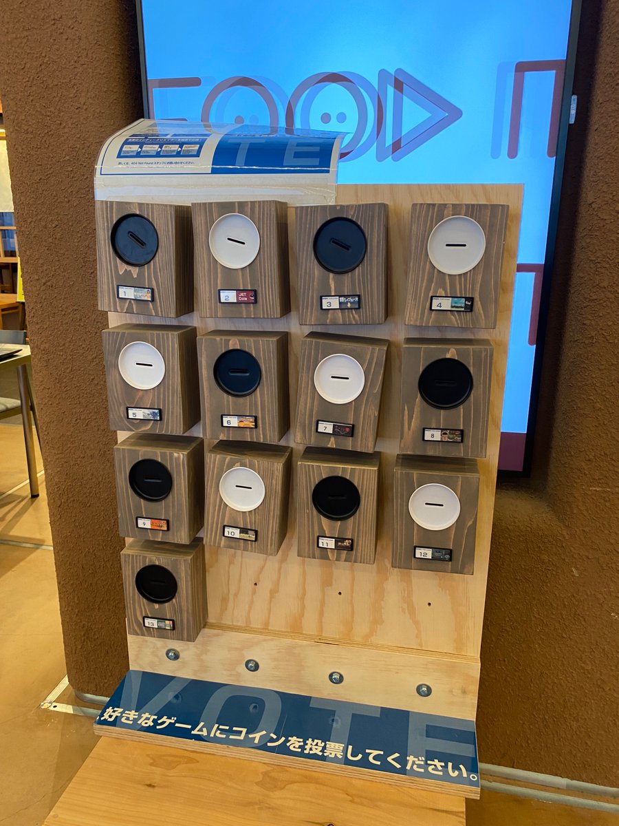 ab_good_games's tweet photo. 1コインドリンクを買うとゲーセンのように十数種類のゲームが遊べます。面白かったゲームに投票するとその分クリエイターさんにドリンク代から還元されるというシステムです。
今回は、投票用の3コインを全部 #SHOJING に入れてきました💰良いシステムですね https://t.co/mP676fi0py