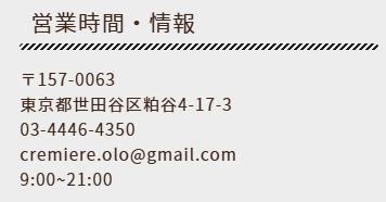 sho_ya's tweet photo. ①　この事務所は実在いたしません（日弁連に登録がございません）。
②　このアカウントに書かれている登録番号の先生は日弁連にこの電話番号を登録していません。
③　このアカウントは、本当にこの登録番号の先生が運営されていますか……？ https://t.co/HRmlcm3CYz