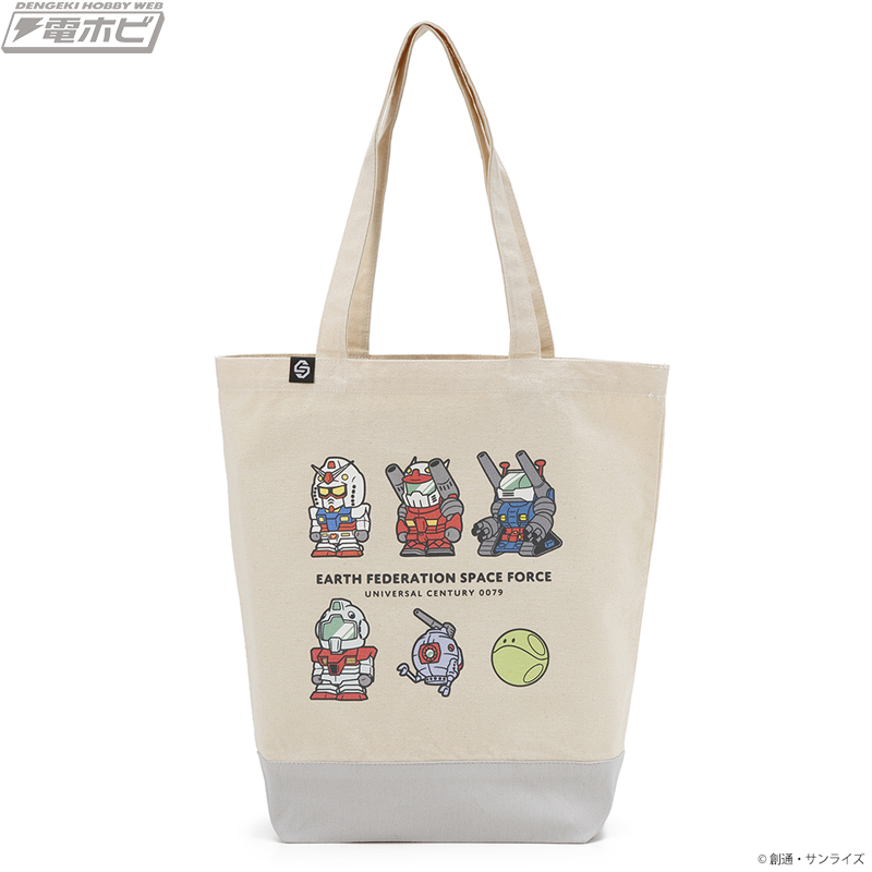 今日の話題】『機動戦士ガンダム』MSデフォルメのかわいい雑貨！連邦軍