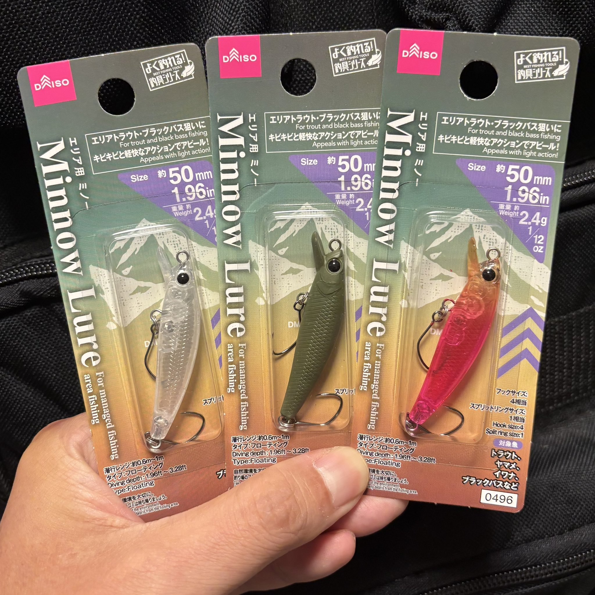 エリアトラウト　ミノーまとめ売り エリアトラウトミノーまとめ売り。 - ルアー・フライ