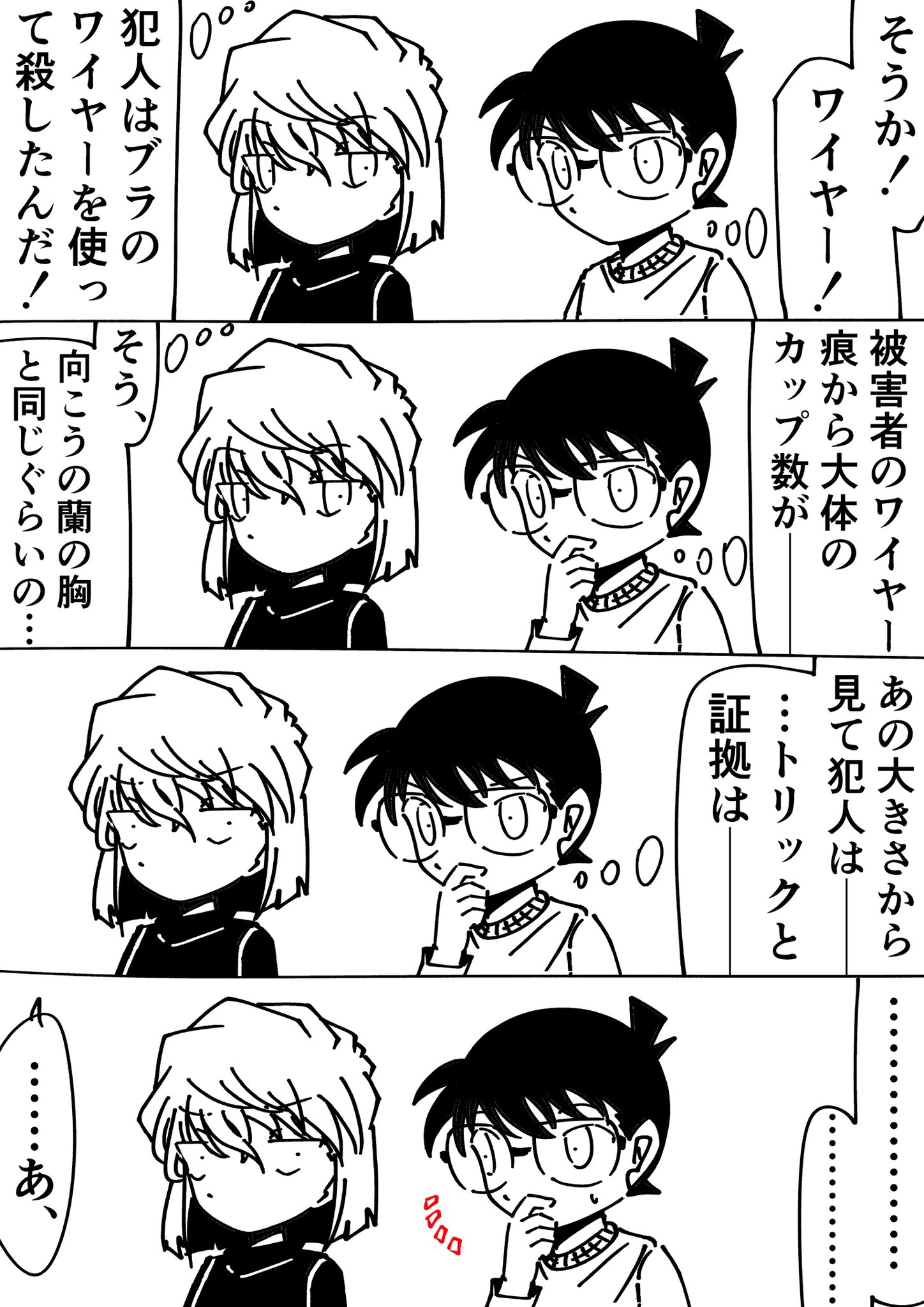 R君 on X: 