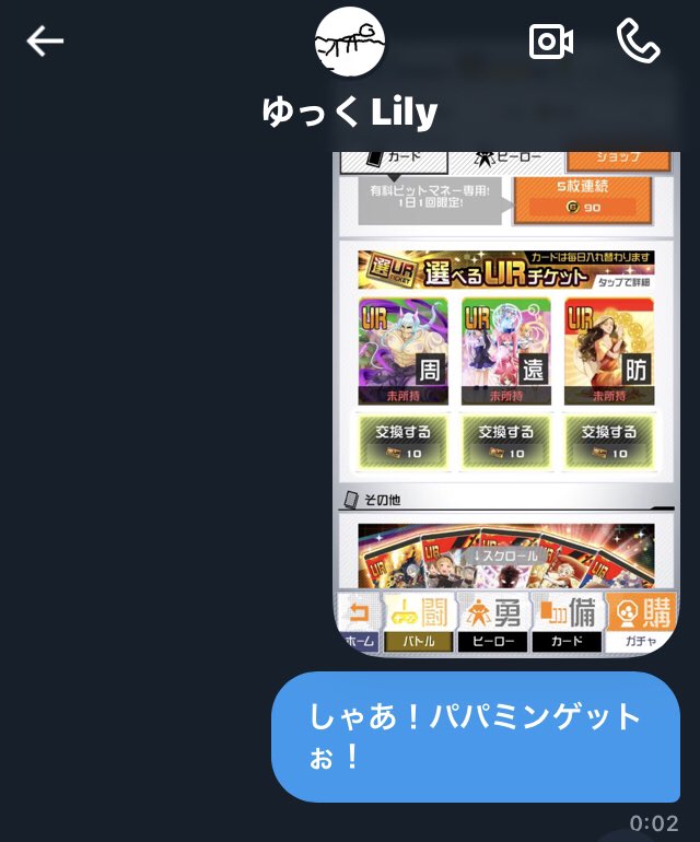 Pnd_77's tweet photo. その言葉そっくりお返しするわ https://t.co/0nlILY5TDN