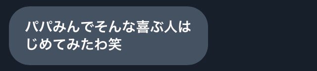 Pnd_77's tweet photo. その言葉そっくりお返しするわ https://t.co/0nlILY5TDN