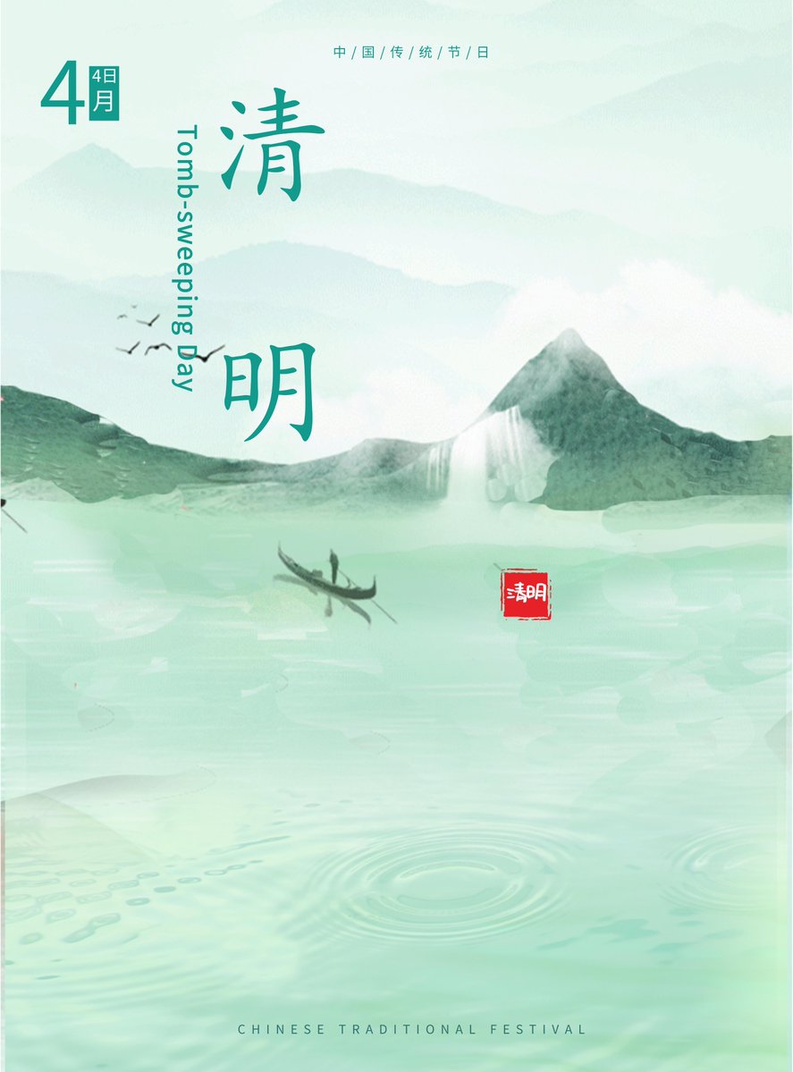 XianyangT's tweet image. In Qingming, remembrance blends with spring. Honor ancestors with blooms, pass memories through outings. Across oceans, family bonds endure; spring breezes carry new hopes. #SpringinChina #QingmingCustoms