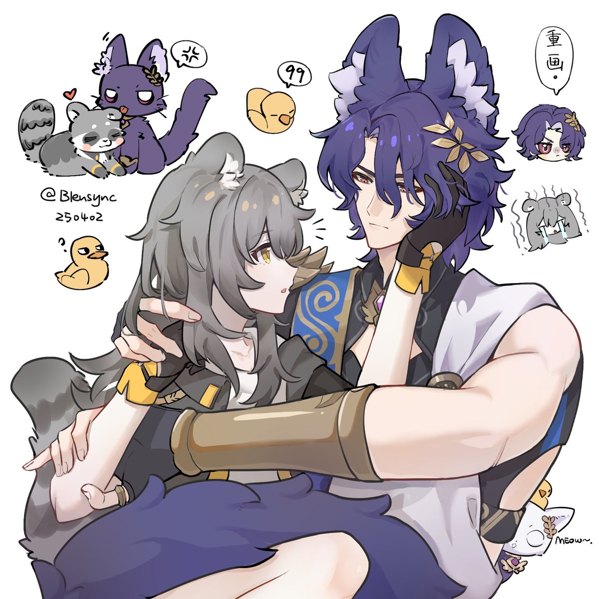 #Ratiostelle #レイ星