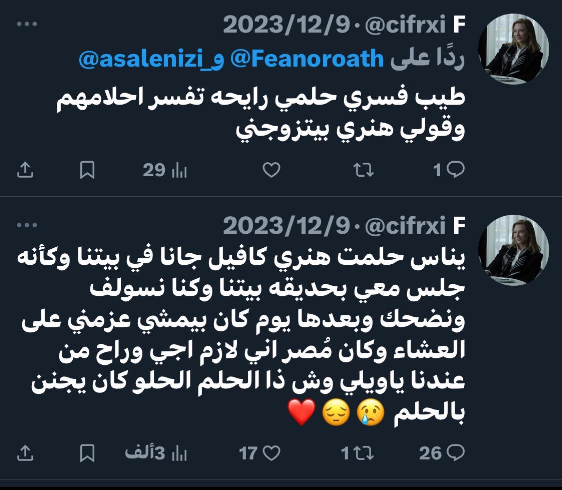SA tweet media