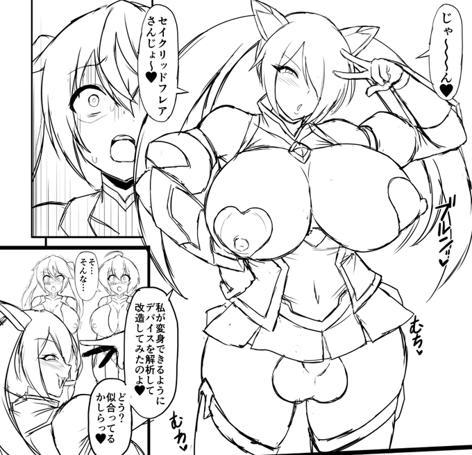 ババァーーン!!! 