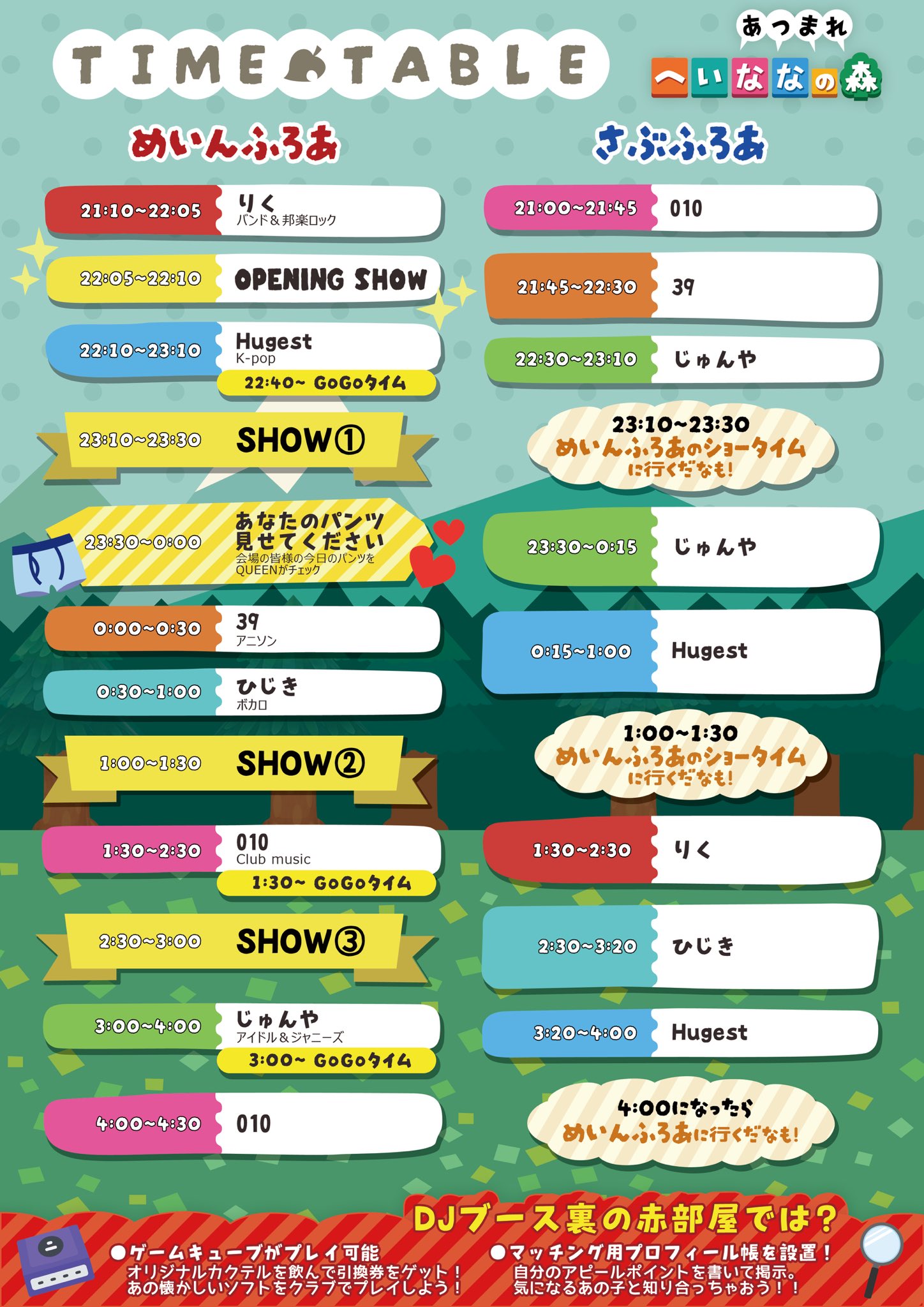 のなもり様おまとめ 神回】なっきー超スペシャル総編集？！【ななもり。】【P丸様