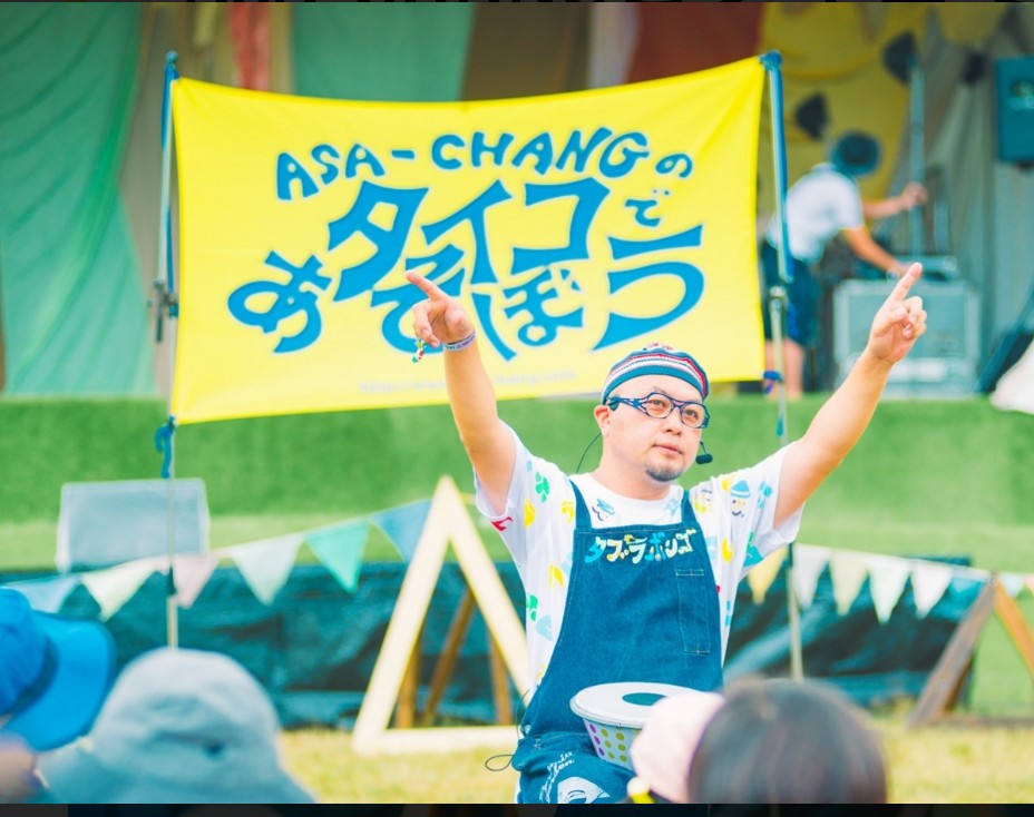 ♡♡♡ #巡礼ジャージ #ASACHANGのタイコで遊ぼう