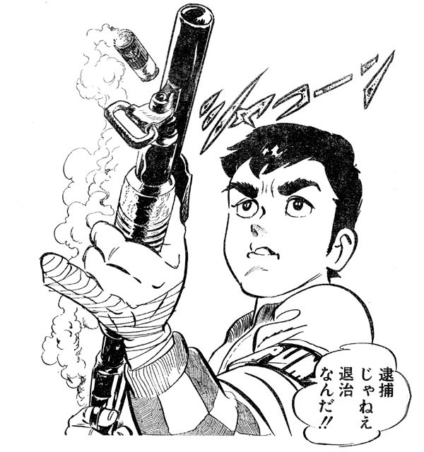 ワイルド7 51gvOjpXEgL._AC_UF350,